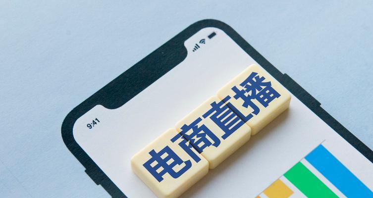 如何在抖音上成为优秀的PK主播（一步步教你如何提高自己的PK实力和人气）