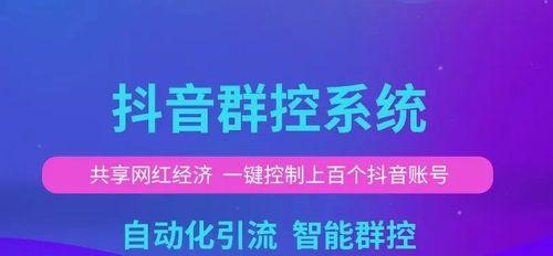 抖音申诉不通过（教你应对申诉不通过的情况）