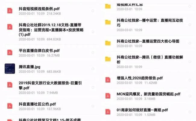 如何撰写有效的抖音申诉（教你如何让申诉通过）