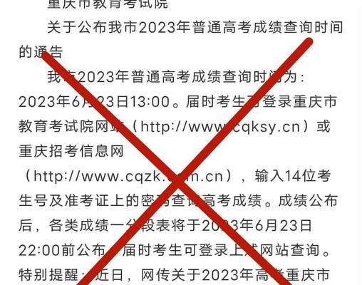 如何更换抖音身份证号（一步步教你更换抖音绑定的身份证号）