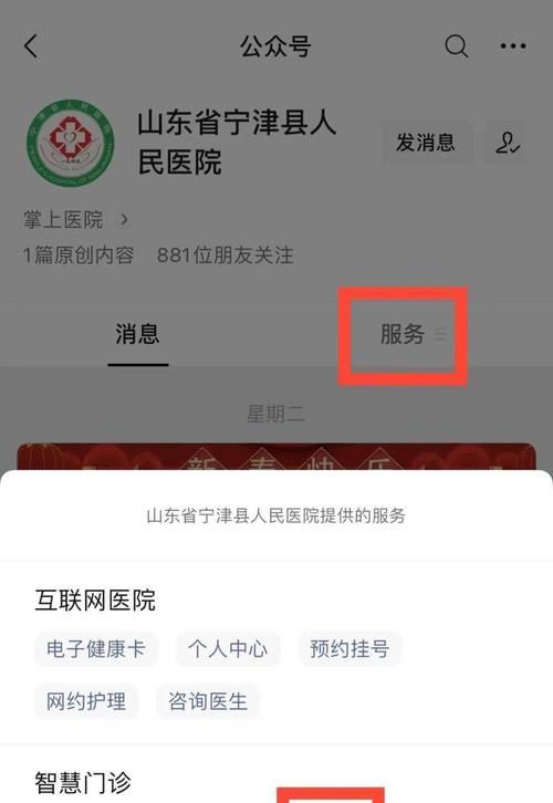 如何解封被禁的抖音账号身份证号（教你快速恢复抖音账号）