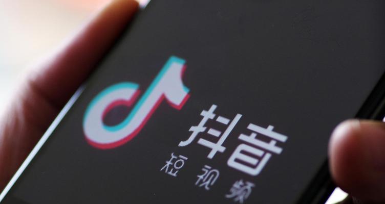 探究抖音视频挂购物车无法播放的原因（揭秘抖音购物功能的技术难题及其解决方案）