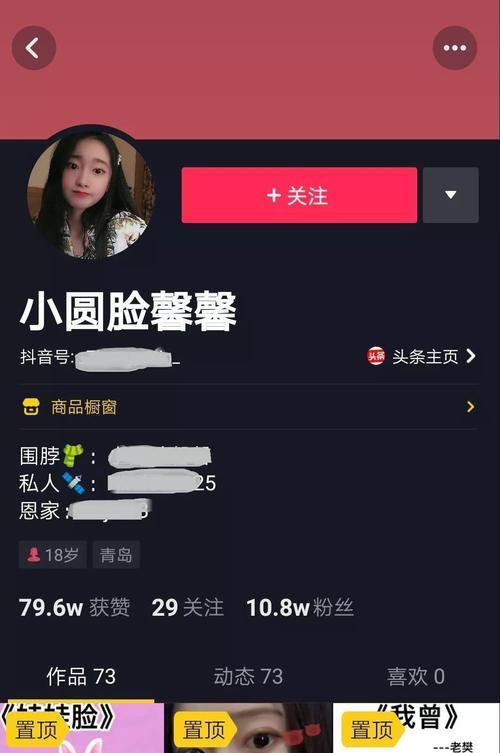 如何成为抖音热门视频（掌握这些关键因素）