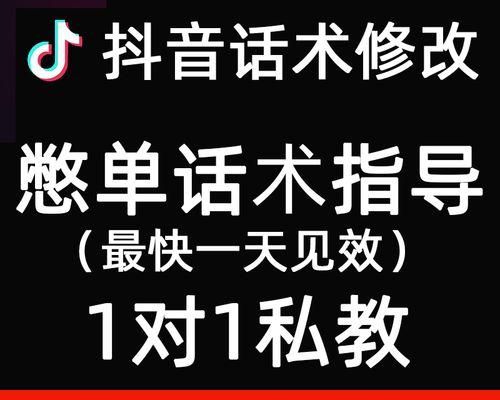 探究抖音热门视频的益处（从增加曝光率到提高个人形象）