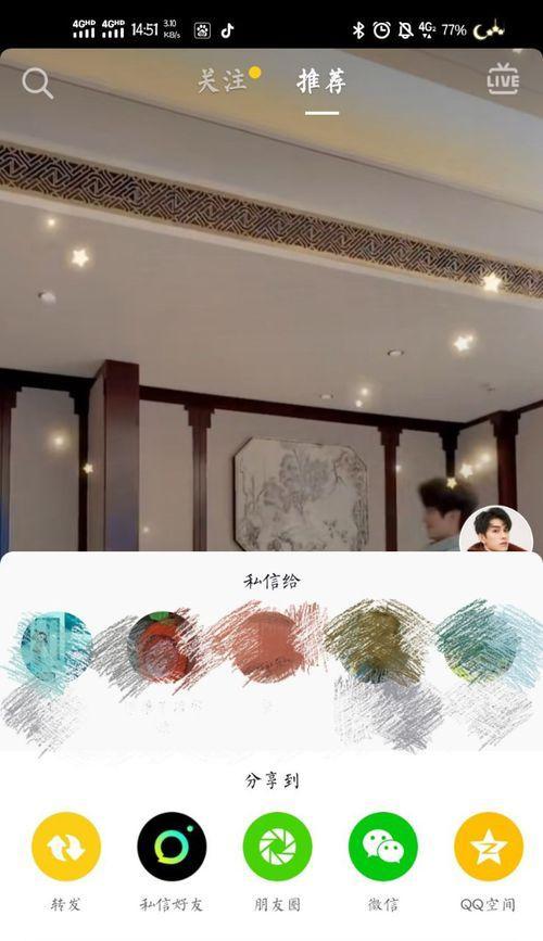 如何提取抖音视频中的音乐（教你一招简单实用的方法）