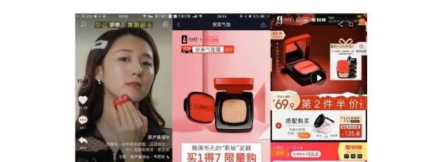 探究抖音视频转化率低的原因（分析抖音内容）