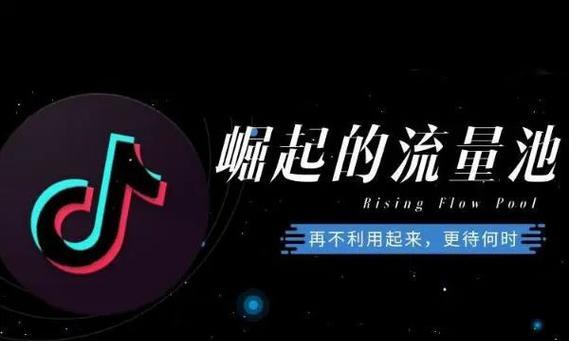 抖音账号优化建议实战指南（打造更具吸引力的抖音账号）