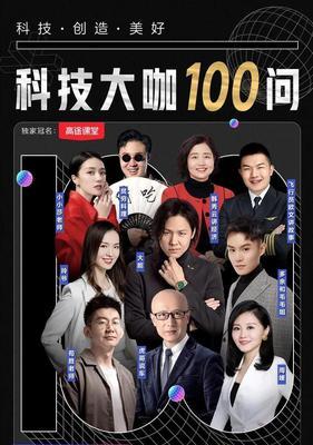 抖音双11好运星期四会员玩法（解密好运星期四）