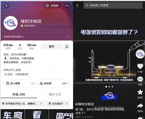 揭秘抖音铁粉是如何自动生成的（从算法到用户心理）