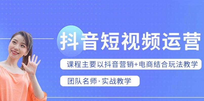 抖音同步西瓜视频是否会影响流量（同步西瓜视频是优化还是拖累）