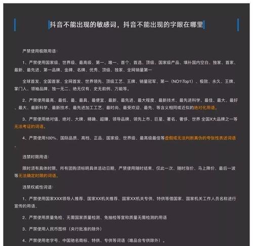 抖音涨粉大揭秘（突然间涨粉的真相与技巧）