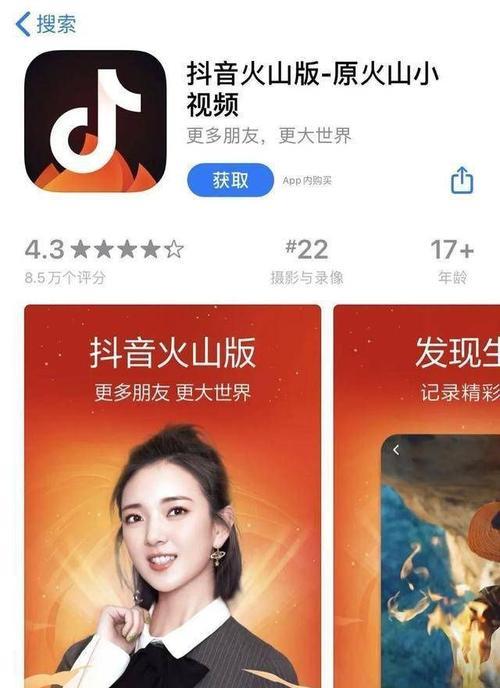 抖音团长服务解析（掌握抖音营销必备技能）