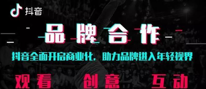 抖音推广行业是什么（走进抖音推广行业）
