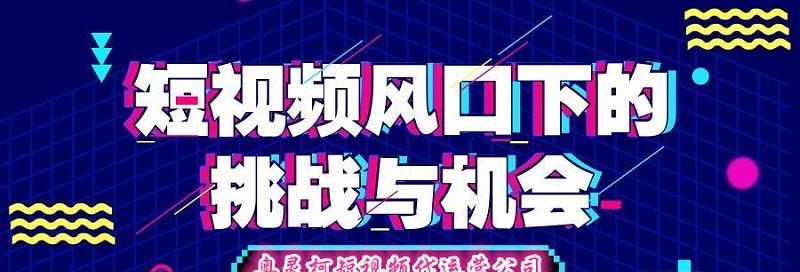 抖音推广行业是什么（走进抖音推广行业）