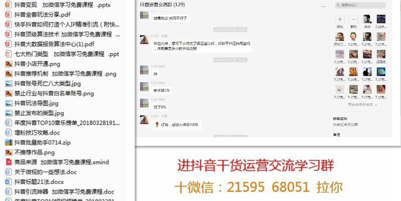 深入解析抖音推流机制（了解抖音直播推流背后的工作原理和关键环节）