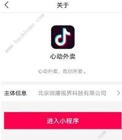 如何成为抖音外卖地推代理（抖音外卖地推代理的工作职责和收益）
