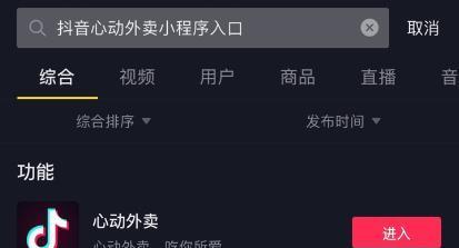 如何成为抖音外卖地推代理（抖音外卖地推代理的工作职责和收益）
