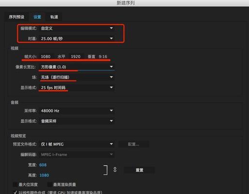 抖音为什么修改不了标题（探究抖音算法的变化）
