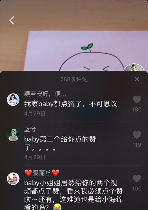 抖音退款操作流程详解（未成年人退款将给家长电话确认）