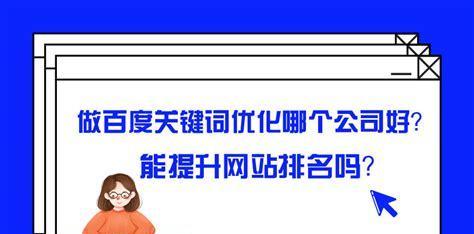 如何选择核心进行排名优化（掌握核心）