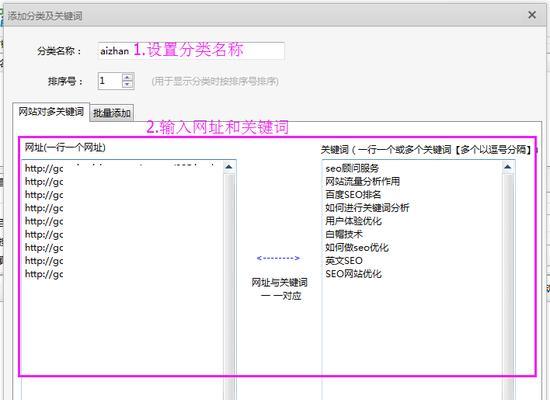 如何选取和设置优秀的（学会正确的选取和设置方法）