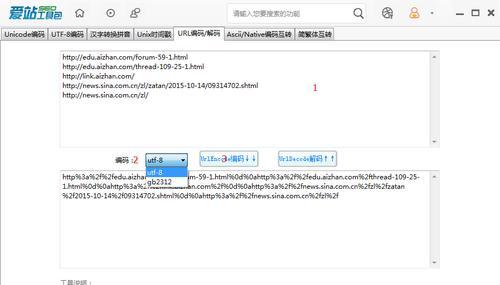 HTTP状态代码优化设置（提高网站用户体验与SEO效果）