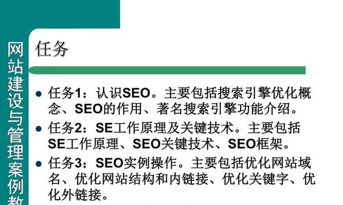 网站内容建设，让你的品牌更具吸引力（提高用户黏性）