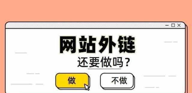 网站权重详解（从认识到提升）