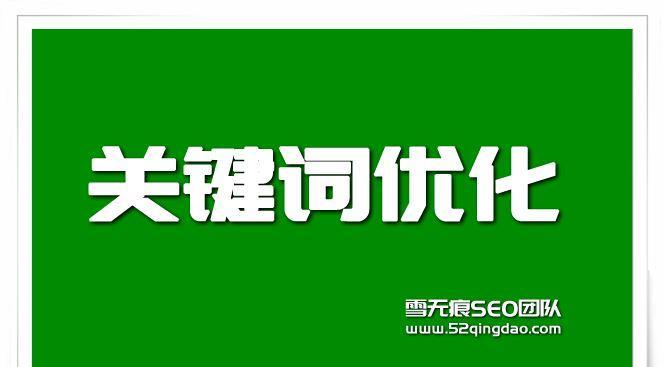 黑帽SEO对网站的危害及防范方法（从谷歌算法）