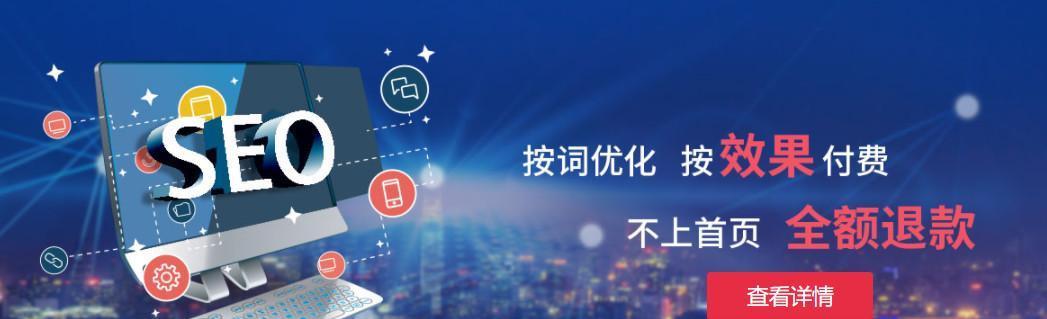 忽略多个SEO优化细节可能会影响整站优化（避免犯错）