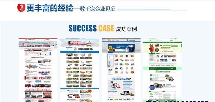 极速增加网站内容，快速提升流量（网站内容丰富化策略和技巧）