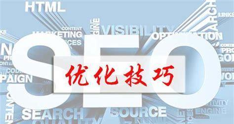 建设博客做外链效果好不好？——探究外链对博客优化的重要性