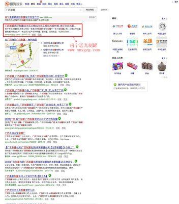 营销型网站的准备（建设成功的营销型网站的关键要素）