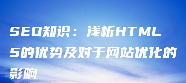 建立营销型网站需要注意什么（掌握关键技巧）