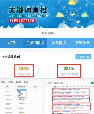 建设企业网站常见成本一览（从域名到推广）