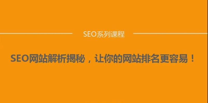 揭秘网站图片快速收录的四种方法（从SEO到社交媒体）