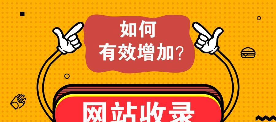 网站备案费用及资料要求（解答网站备案的资金成本及需准备哪些资料）