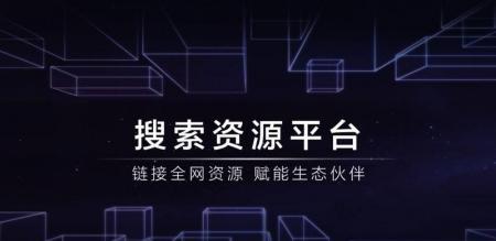 百度发布搜索视频合作规范，为加强版权保护铸牢基石（搜索平台在版权方面作出新举措）