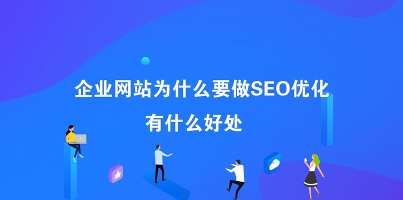 解决网站产品页难收录的五大方法（提高产品页收录率）