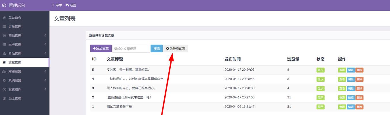 如何解决网站内页收录问题（步骤与方法）
