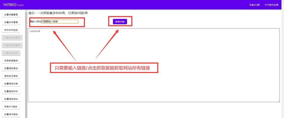 提高网站相关度的关键（优化网站排名从这里开始）