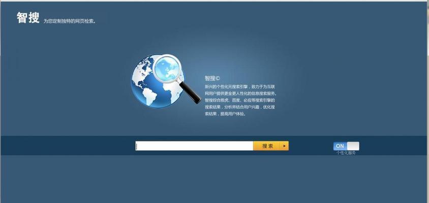 解析网站主动推送百度后不收录的影响因素（探究主动推送的局限性与不足）