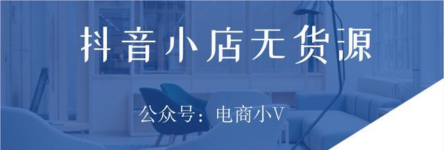 个人抖音小店是否需要营业执照（解析个人抖音小店的法律规定及营业执照申请流程）