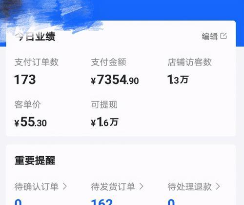 个人抖音小店改为企业小店的完整指南（如何将个人抖音小店升级为企业小店）
