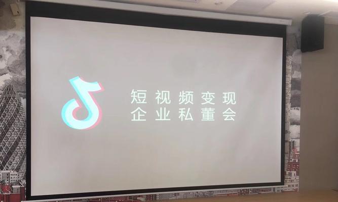 个人生活抖音号能否成为带货新渠道（探究个人生活抖音号在带货领域的商业价值）
