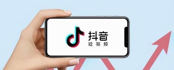 花600块抖音认证有必要吗（揭开抖音认证真相）