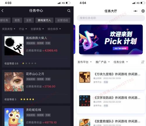 抖音星图开通任务详解（了解开通抖音星图的任务和要求）