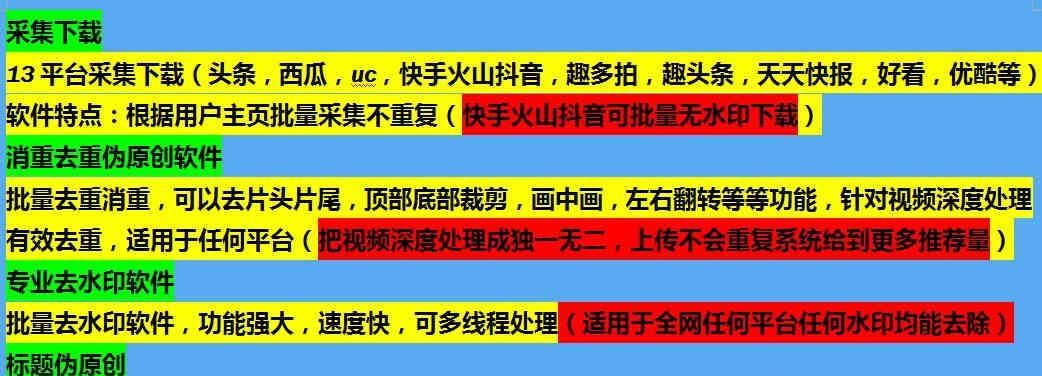 快手和抖音：同一作品，不同体验
