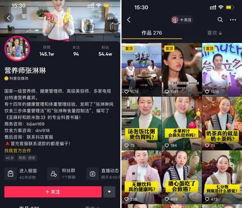 如何打造一个有主题的抖音账号（掌握这些方法）