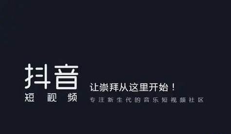 视频投抖加能解除限流吗（探究视频投抖加能否有效解除限流问题）